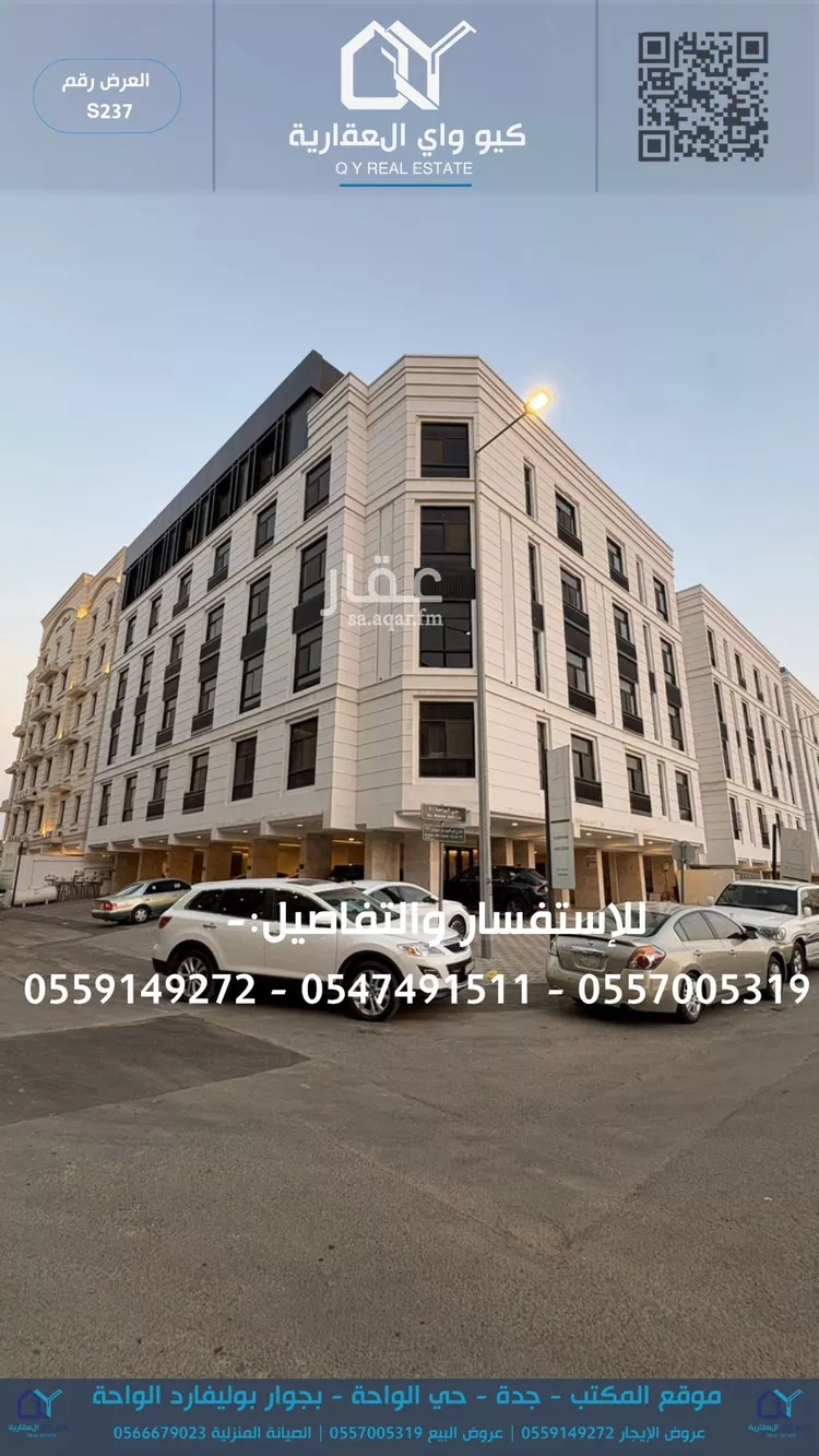 شقة للبيع في شارع المحدثون, حي الواحة, مدينة جدة, منطقة مكة المكرمة