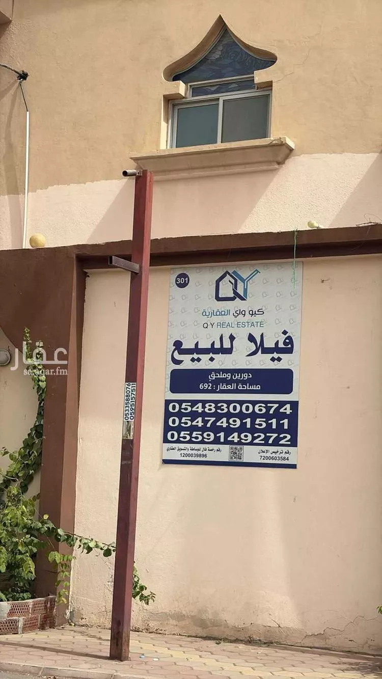 فيلا للبيع في شارع غزوه دومه الجندل, حي السامر, مدينة جدة, منطقة مكة المكرمة صورة 2