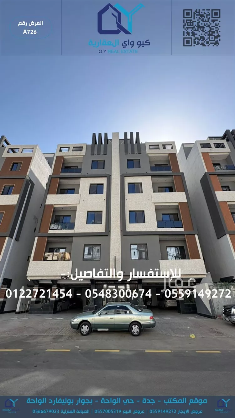 شقة للإيجار في شارع المنار 12, حي المنار, مدينة جدة, منطقة مكة المكرمة
