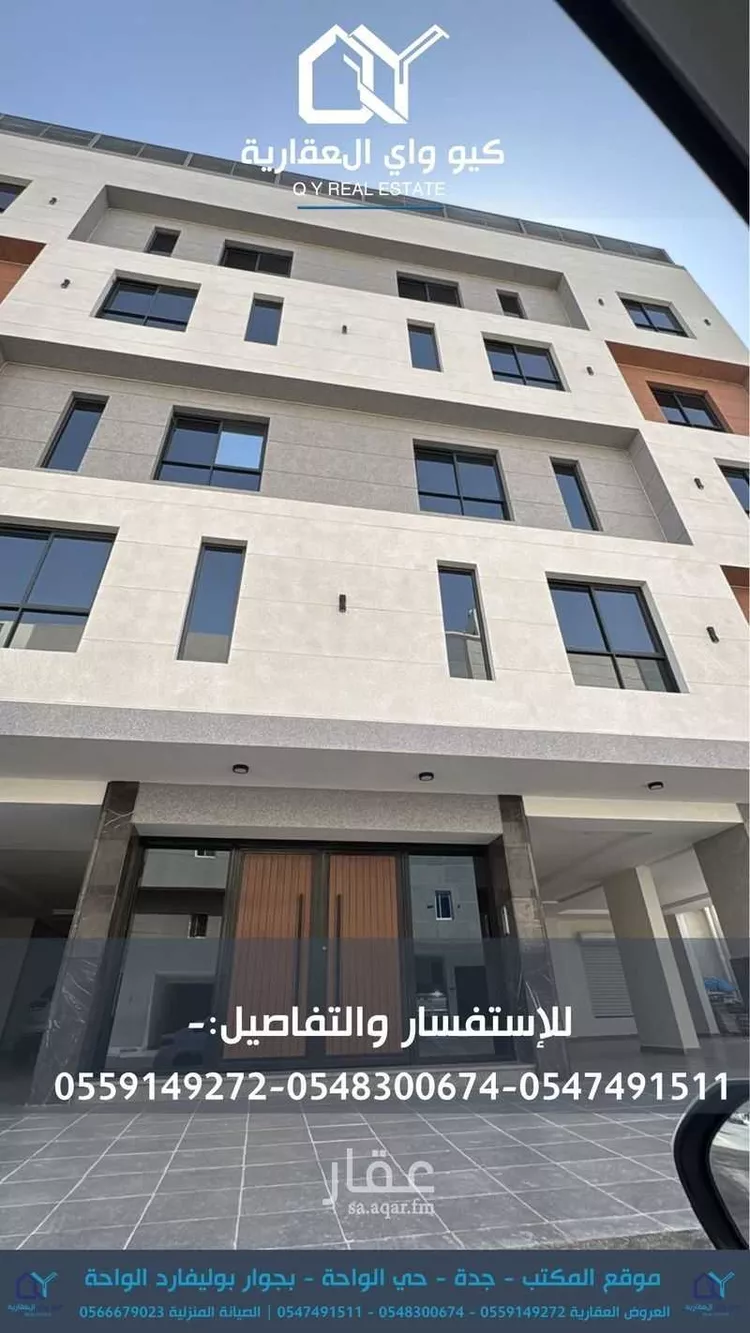 شقة للإيجار في شارع هشام بن حجيره, حي الريان, مدينة جدة, منطقة مكة المكرمة
