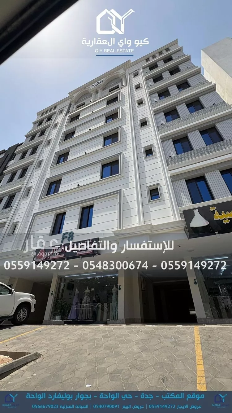 شقة للإيجار في شارع الواحة, حي الواحة, مدينة جدة, منطقة مكة المكرمة