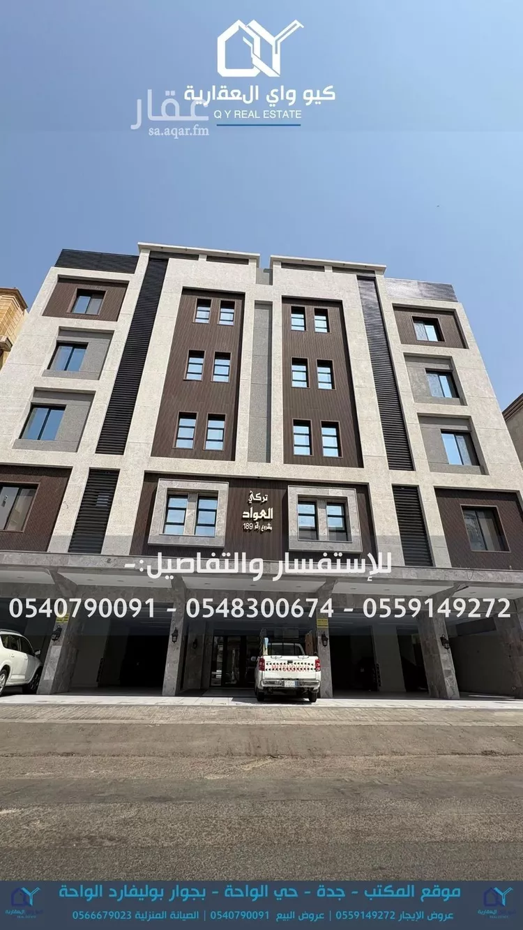 شقة للإيجار في شارع إبن تقي الدين, حي الصفاء, مدينة جدة, منطقة مكة المكرمة