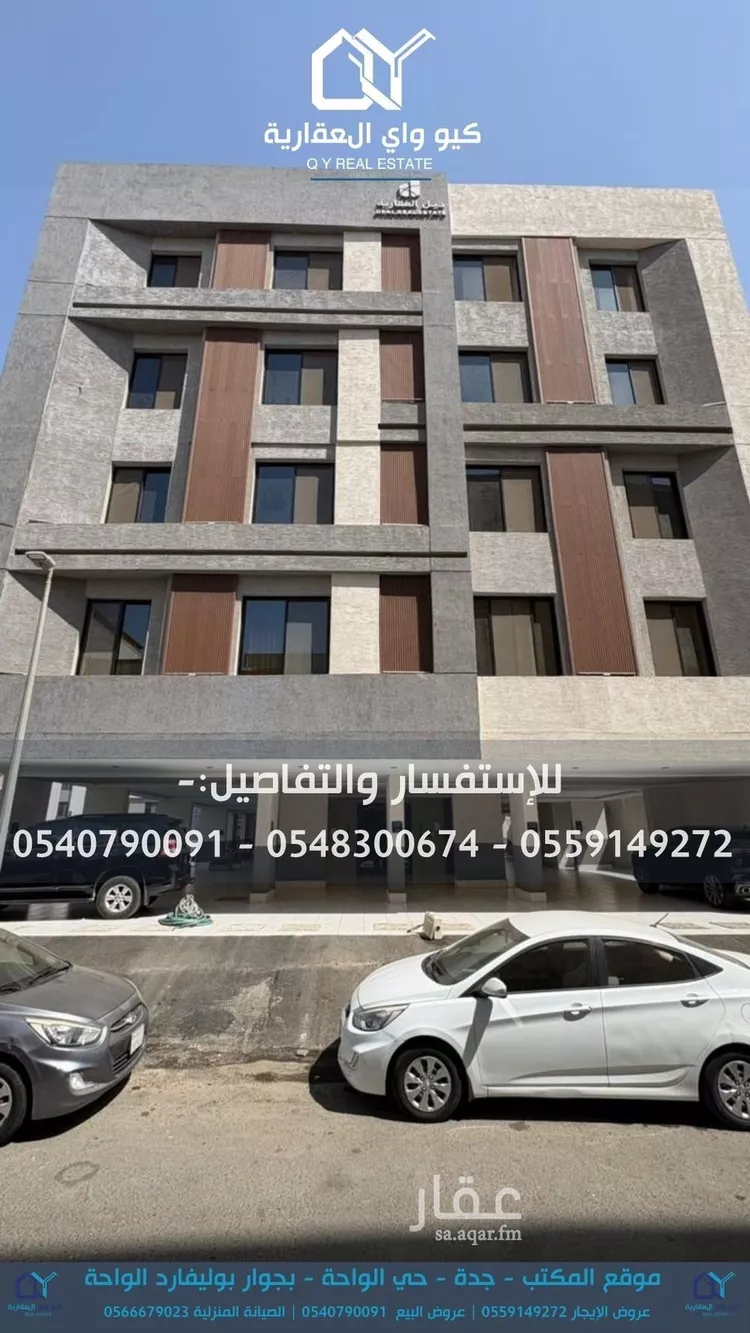 شقة للإيجار في شارع محمد بن حامد البلخي, حي الزهراء, مدينة جدة, منطقة مكة المكرمة