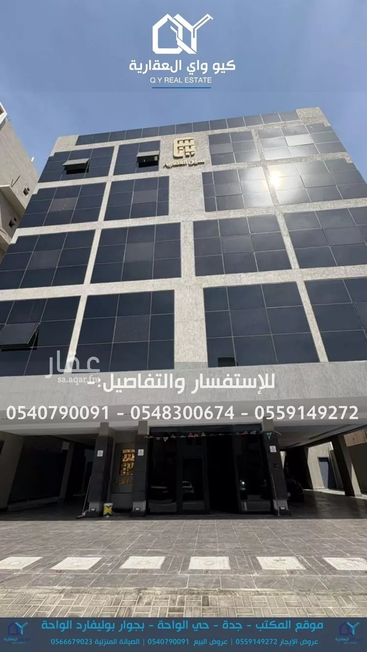 شقة للإيجار في شارع اهبان بن عمرو, حي النعيم, مدينة جدة, منطقة مكة المكرمة
