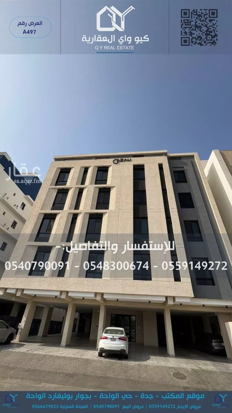 شقة للإيجار في شارع المنار 4, حي المنار, مدينة جدة, منطقة مكة المكرمة