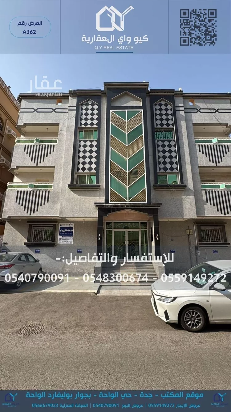 شقة للإيجار في شارع محمد اللخمي, حي المروة, مدينة جدة, منطقة مكة المكرمة