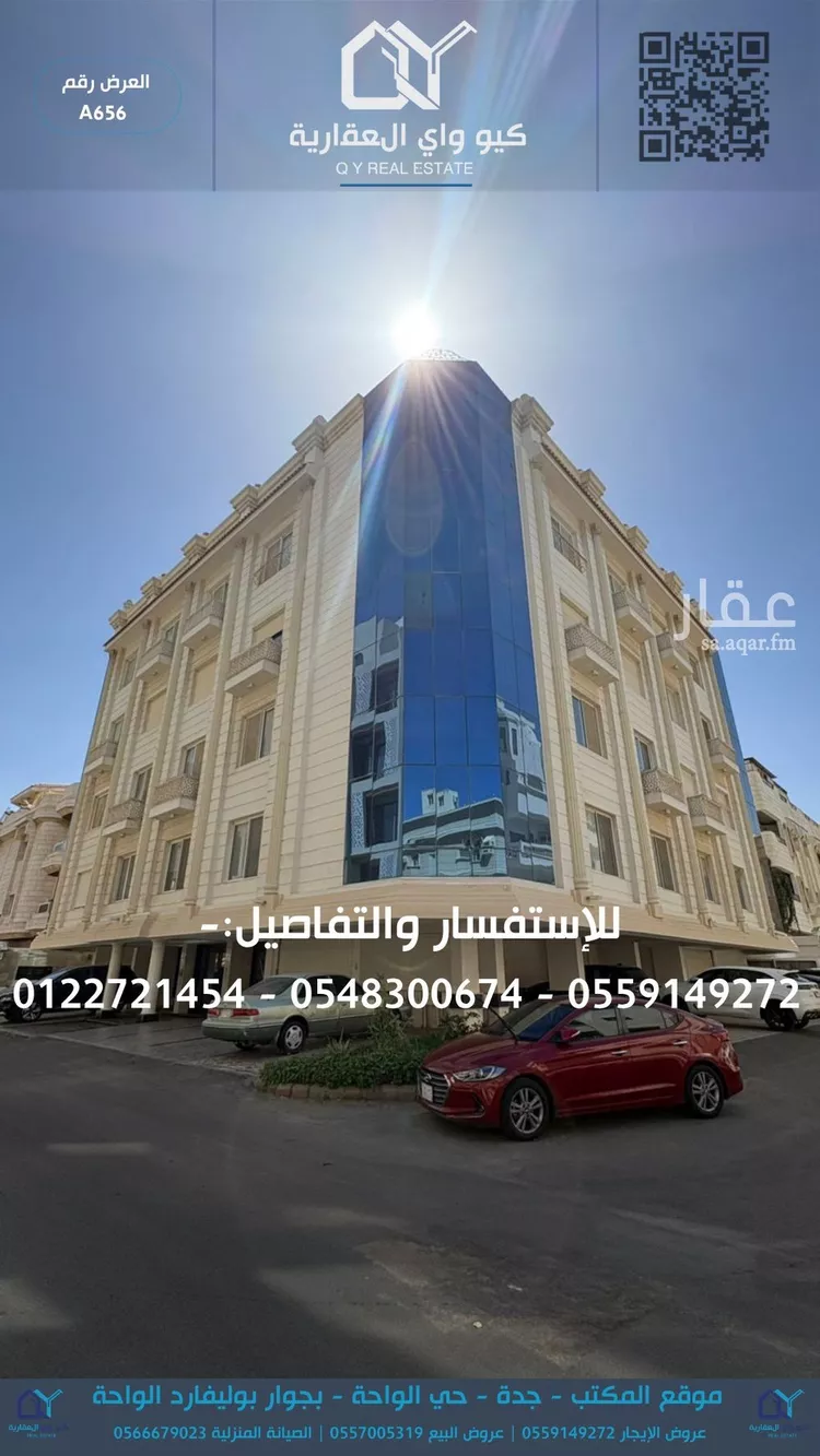 شقة للإيجار في شارع فيصل مبارك, حي الروضة, مدينة جدة, منطقة مكة المكرمة