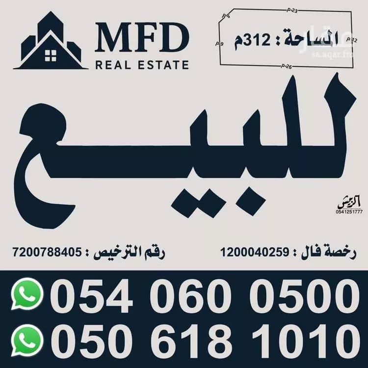 فيلا للبيع في شارع درويش ابن حسن عجيمي, حي الربوة, مدينة بريدة, منطقة القصيم