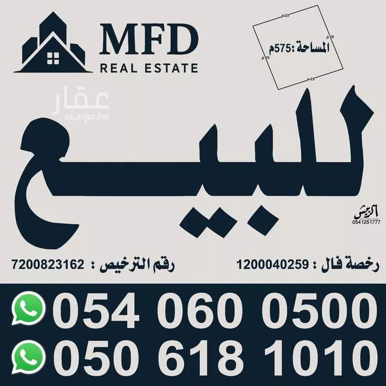 أرض للبيع في شارع الحسين الحموي, حي النهضة, مدينة بريدة, منطقة القصيم صورة 2