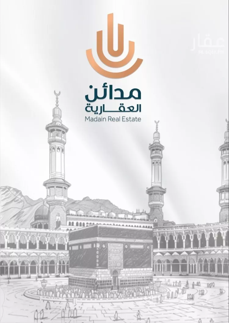 عمارة للبيع في شارع عبد العزيز بن عبد الرحمن بن بشر, حي بطحاء قريش, مدينة مكه المكرمه, منطقة مكة المكرمة صورة 3