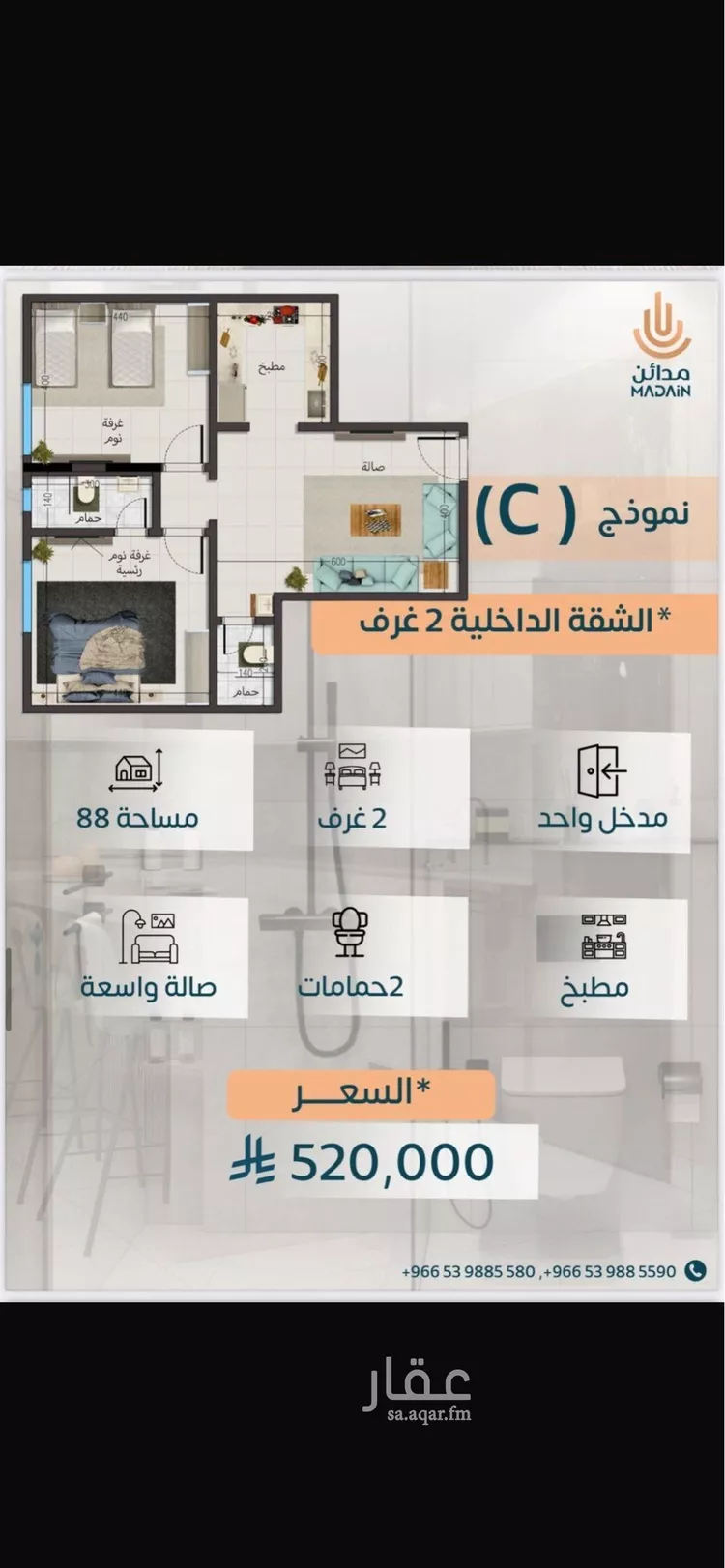 عمارة للبيع في شارع اشرس الكندي, حي المحمدية, مدينة جدة, منطقة مكة المكرمة صورة 4