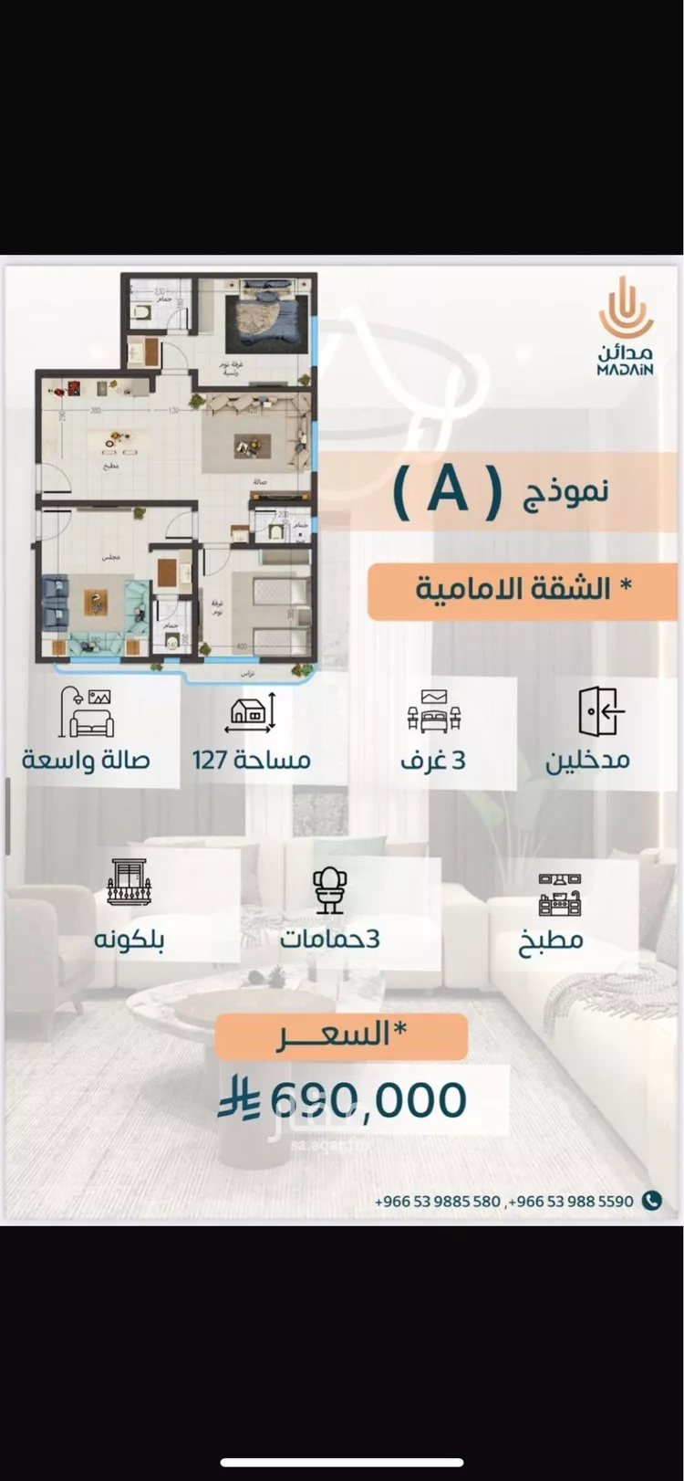 عمارة للبيع في شارع اشرس الكندي, حي المحمدية, مدينة جدة, منطقة مكة المكرمة صورة 2