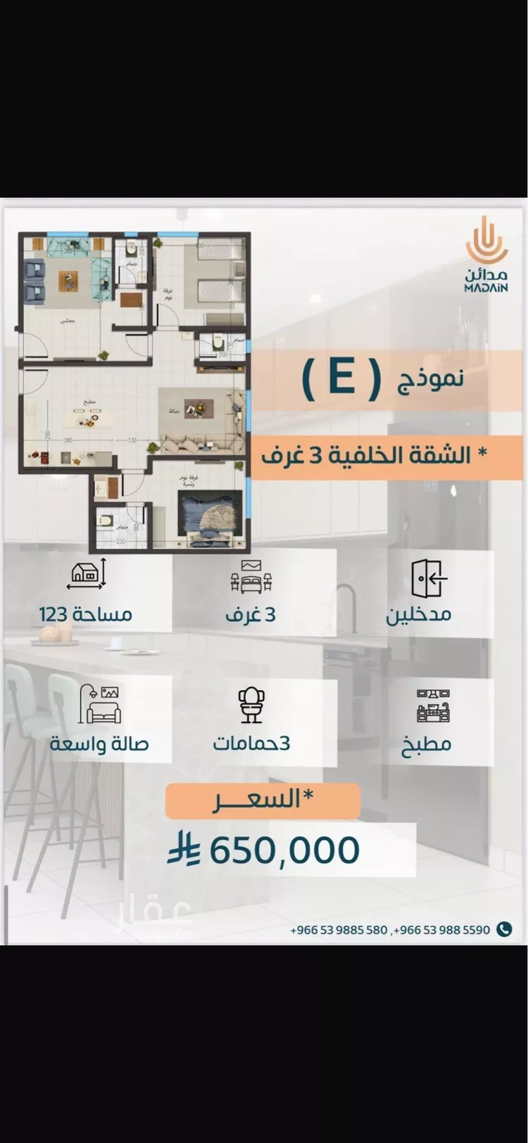 عمارة للبيع في شارع اشرس الكندي, حي المحمدية, مدينة جدة, منطقة مكة المكرمة صورة 5