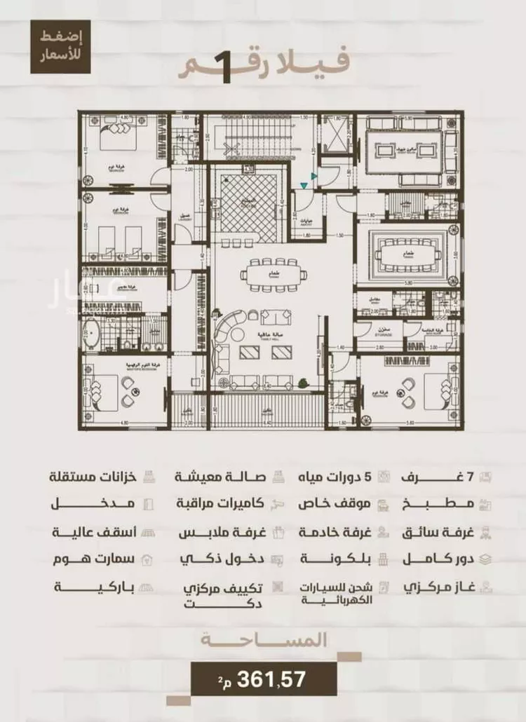 شقة للبيع في شارع المعموره, حي الحمراء, مدينة جدة, منطقة مكة المكرمة صورة 5