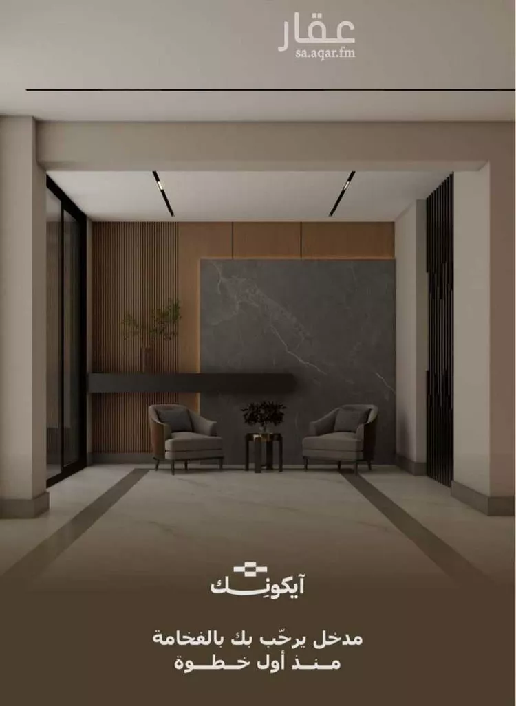 شقة للبيع في شارع المعموره, حي الحمراء, مدينة جدة, منطقة مكة المكرمة