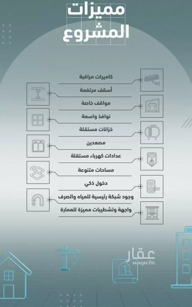 شقة للبيع في شارع عبدالحي الخال, حي المروة, مدينة جدة, منطقة مكة المكرمة صورة 2