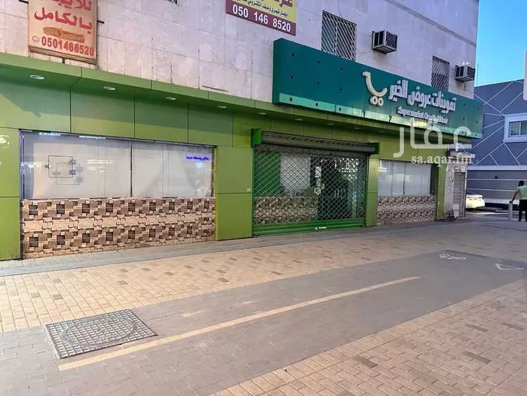 محل للإيجار في شارع الشباب, حي العزيزية, مدينة الرياض, منطقة الرياض