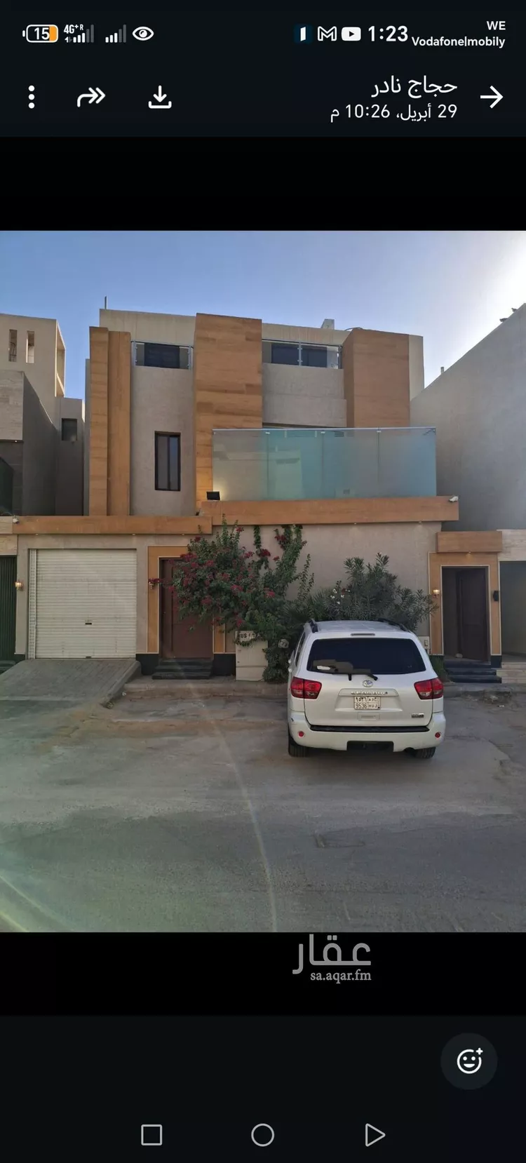 شقة للإيجار في شارع التنعيم, حي المونسية, مدينة الرياض, منطقة الرياض 1 صورة