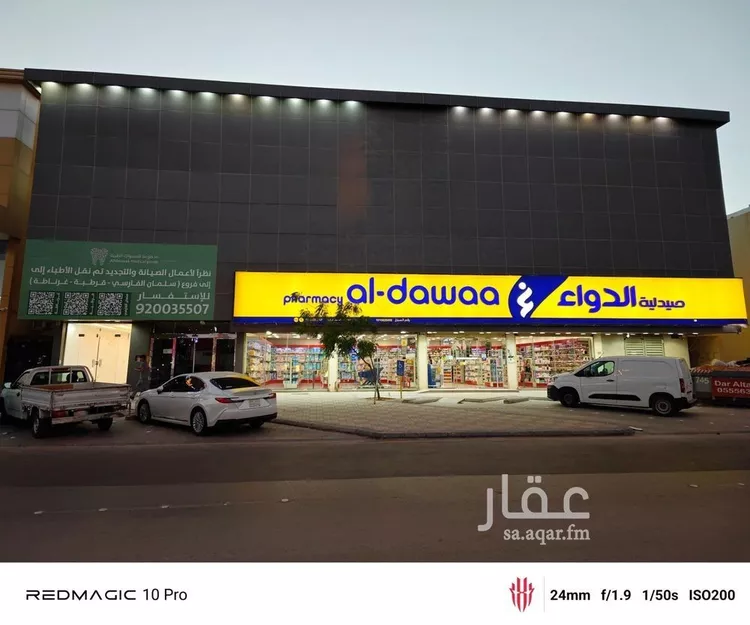 شقة للإيجار في شارع الحديثة, حي قرطبة, مدينة الرياض, منطقة الرياض