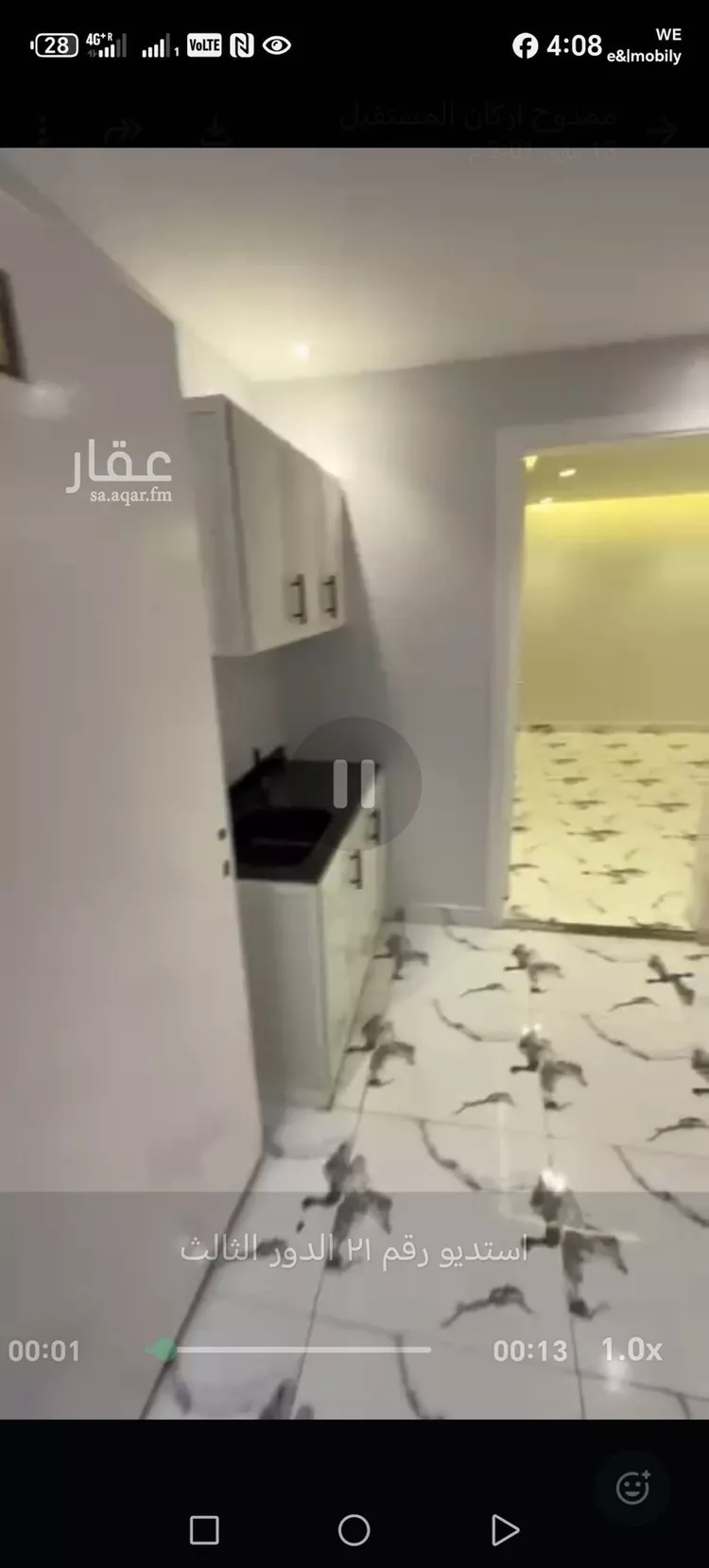 شقة للإيجار في شارع قلعة صلاح الدين, حي العقيق, مدينة الرياض, منطقة الرياض صورة 2