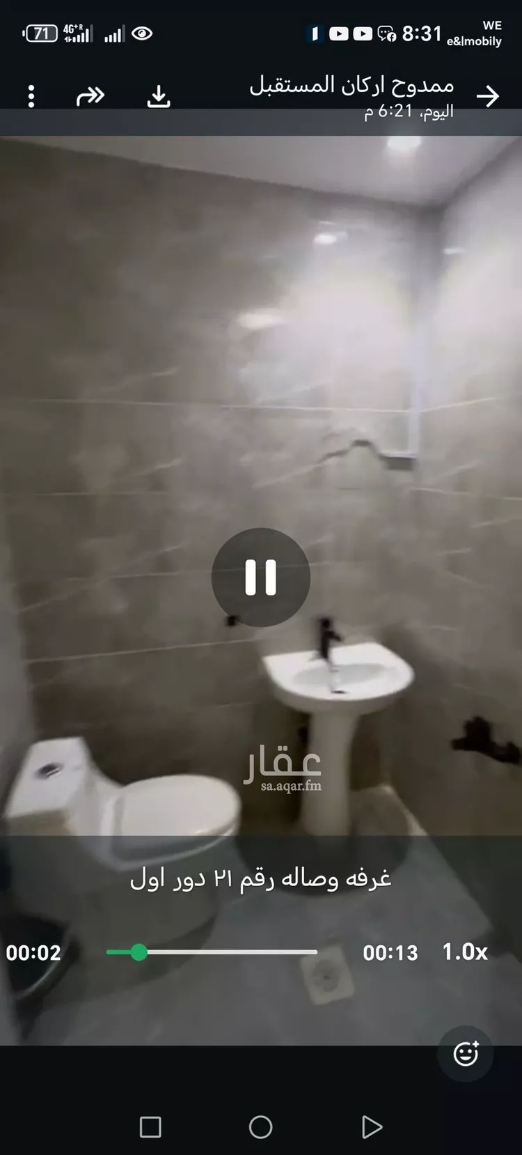 شقة للإيجار في شارع ابي بن معاذ الانصاري, حي الربيع, مدينة الرياض, منطقة الرياض صورة 2