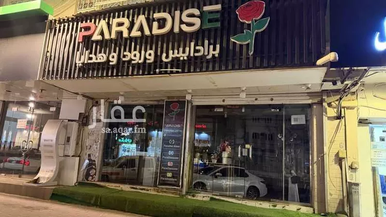 محل للإيجار في طريق الملك فهد ، حي الدوحة ، خميس مشيط ، خميس مشيط صورة 3