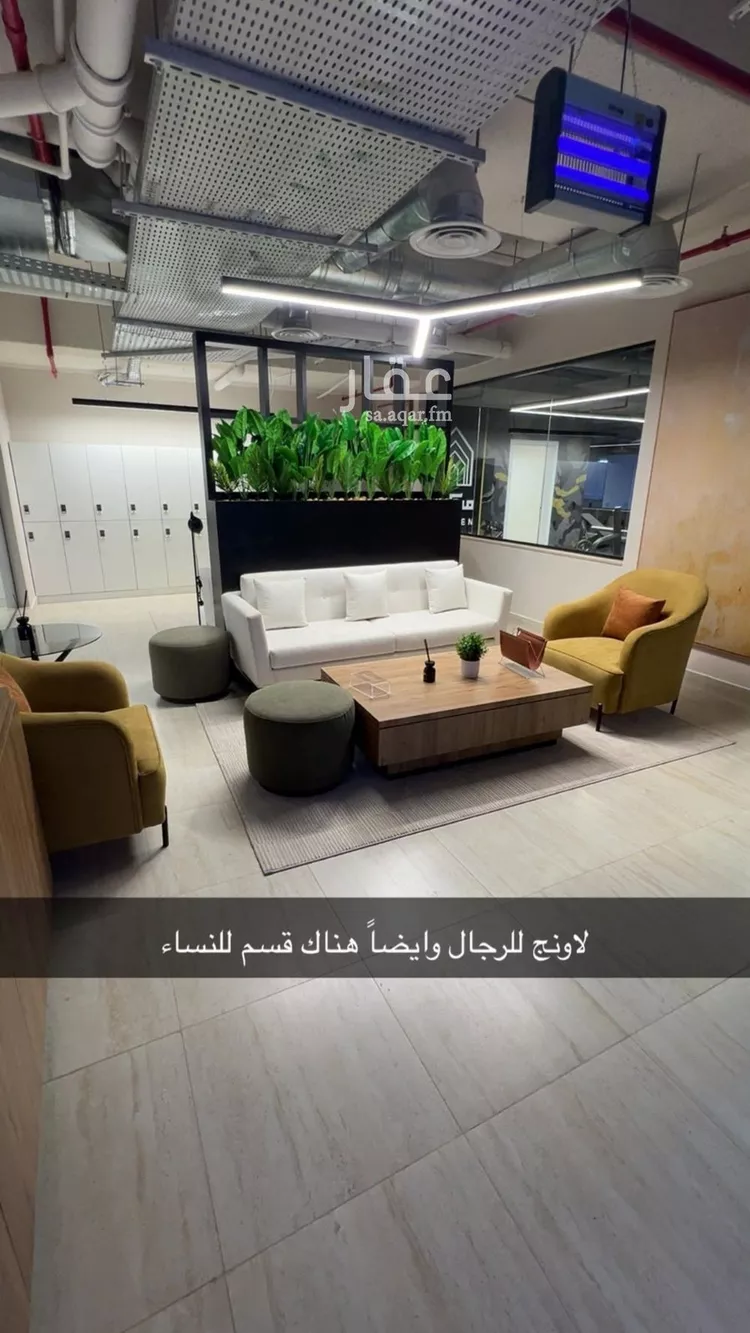 Apartment for Rent in Riyadh Al Arid