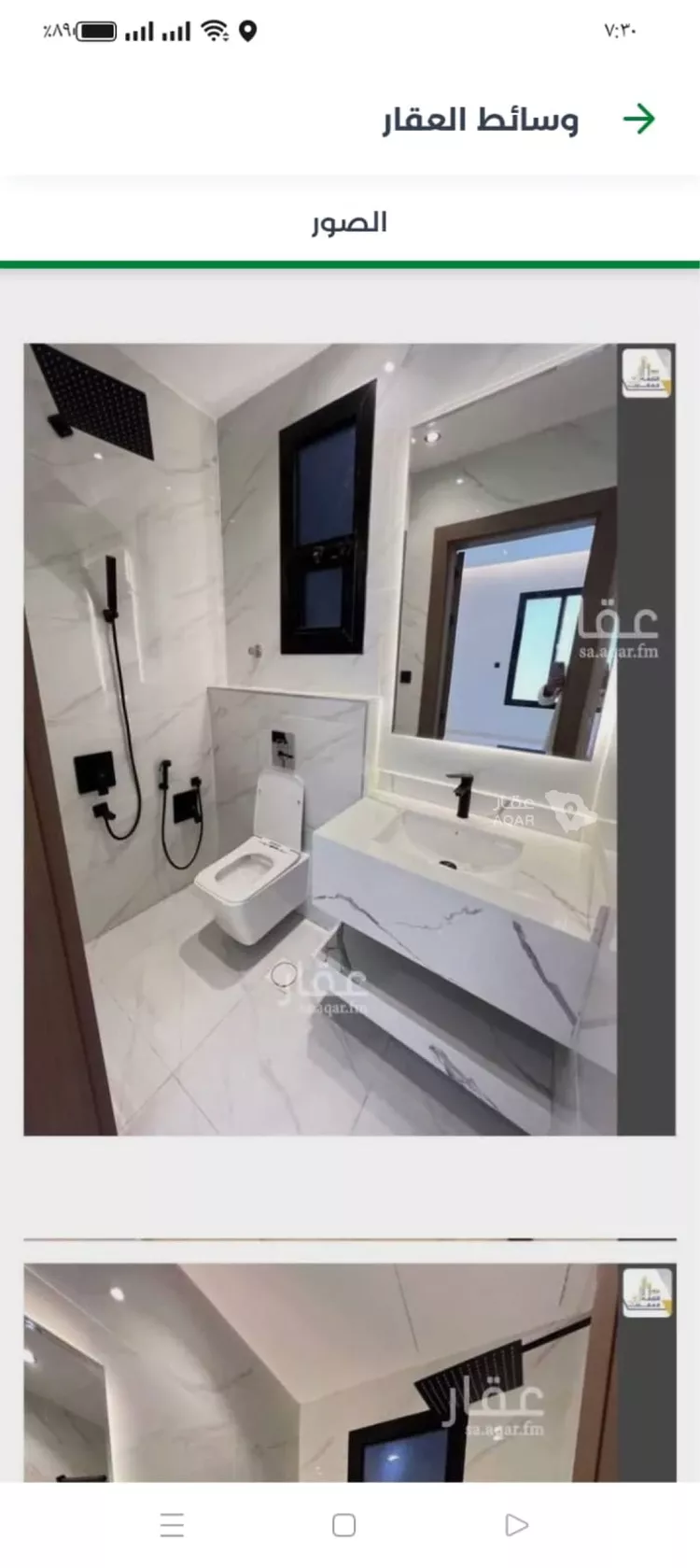 Apartment for Rent in Riyadh Ghirnatah 10