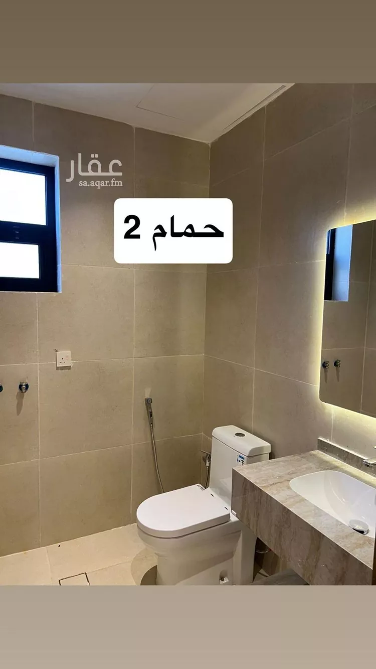 Apartment for Rent in Riyadh Ar Rimal صورة 4