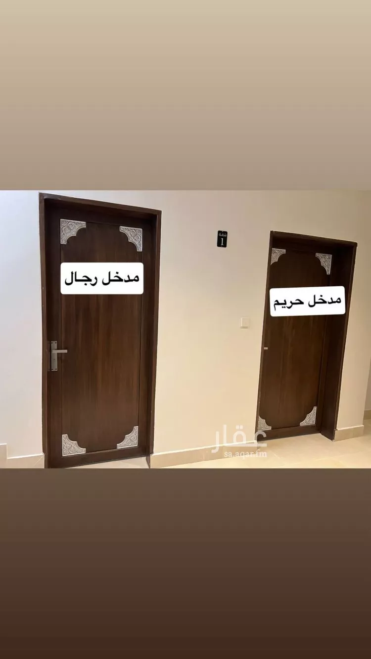 Apartment for Rent in Riyadh Ar Rimal صورة 5