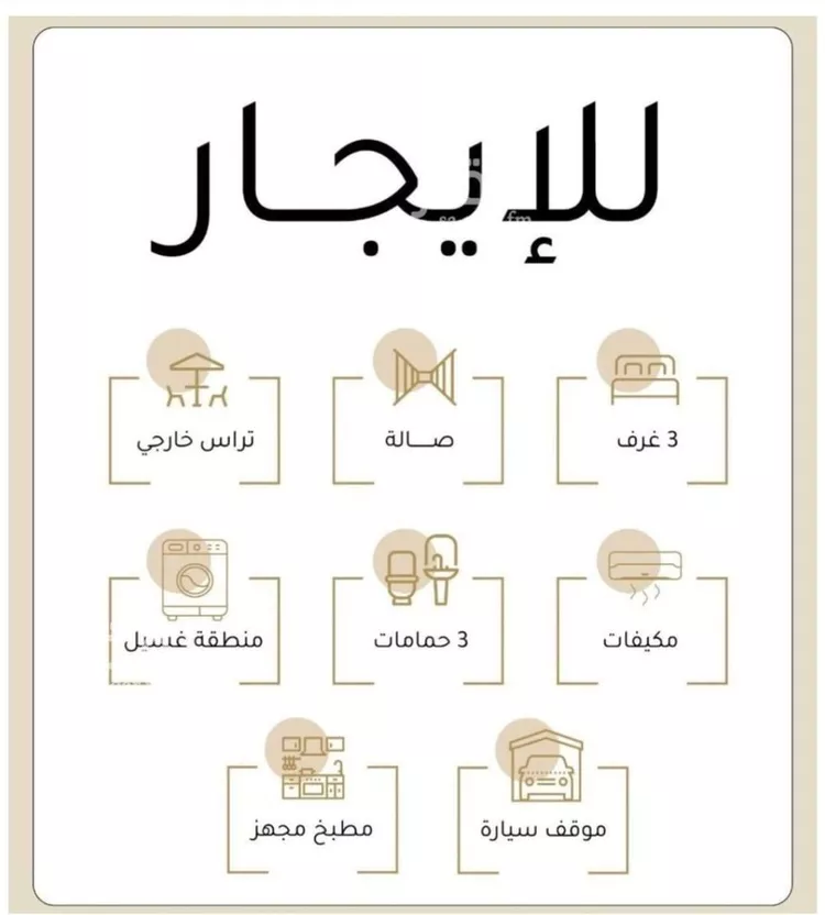 فيلا للإيجار في شارع القصرين, حي الندى, مدينة الرياض, منطقة الرياض