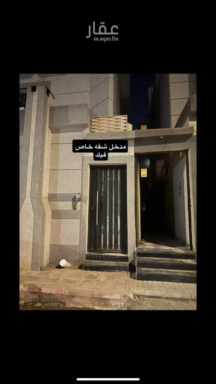 شقة للإيجار في شارع عمر بن علي الجعدي, حي طويق, مدينة الرياض, منطقة الرياض