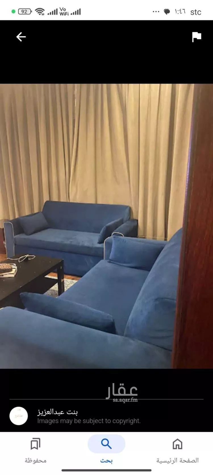 شقة للإيجار في شارع الكورنيش, حي الجوهرة, مدينة الدمام, المنطقة الشرقية صورة 4