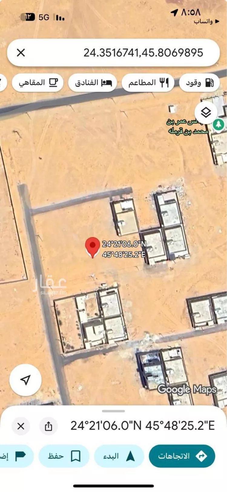 أرض للبيع في حي مخطط رقم 0941, مدينة الجله, منطقة الرياض
