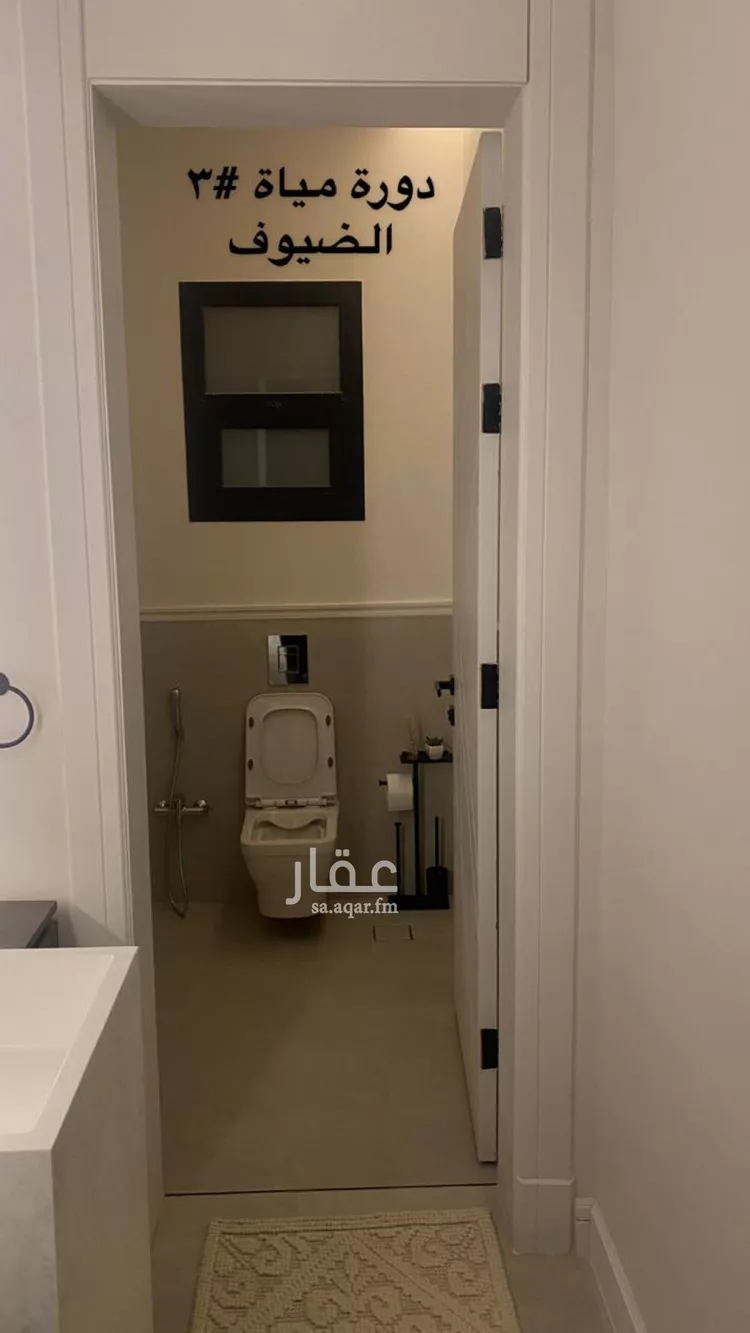شقة للإيجار في شارع الازهار, حي النرجس, مدينة الرياض, منطقة الرياض