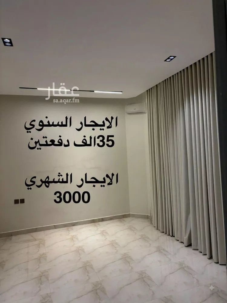 شقة للإيجار في شارع عبدالله بن ابي حبيب, حي طويق, مدينة الرياض, منطقة الرياض