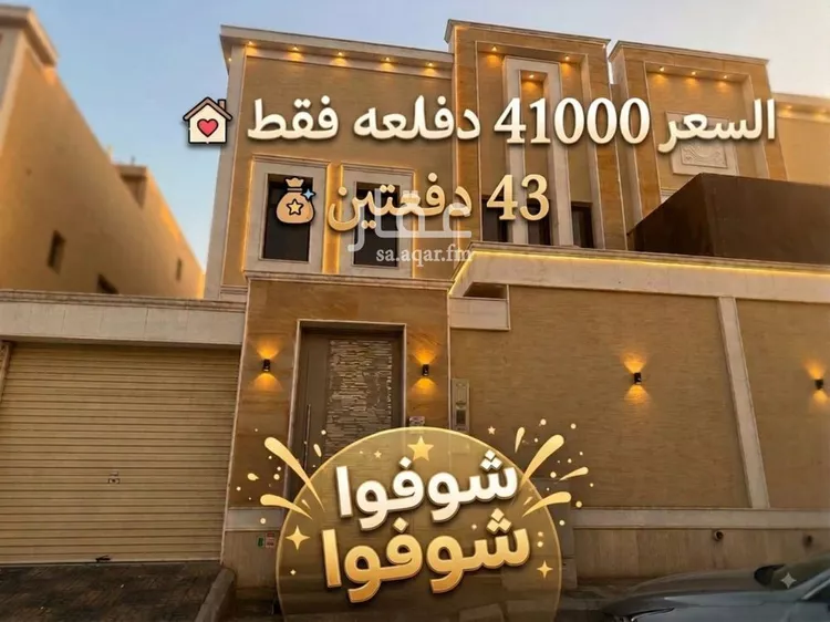 فيلا للإيجار في شارع محمد بن عبدالله الطبري, حي بدر, مدينة الرياض, منطقة الرياض