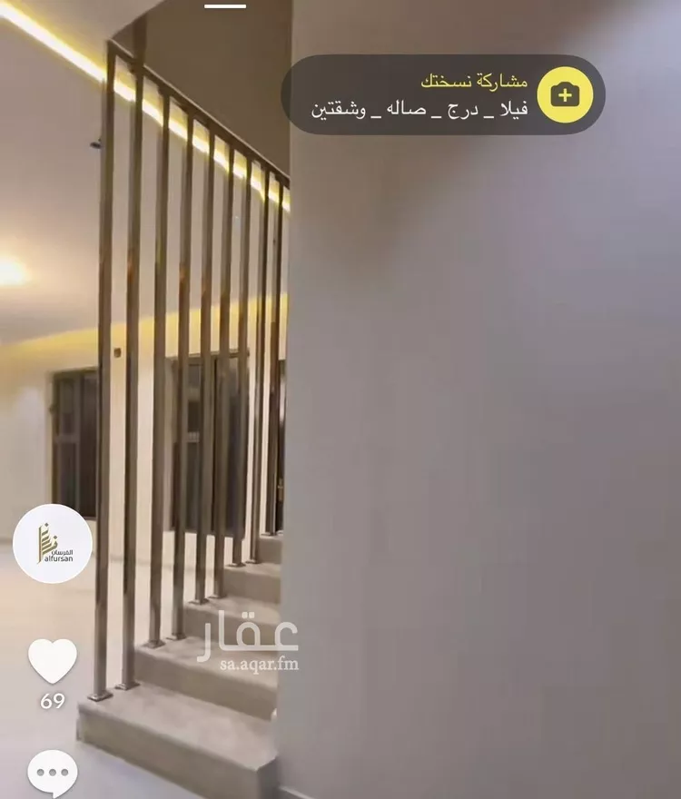 فيلا للإيجار في حي ضاحية نمار, مدينة الرياض, منطقة الرياض صورة 5