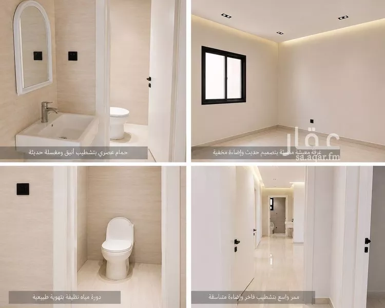 شقة للإيجار في شارع ام درعاء, حي ضاحية نمار, مدينة الرياض, منطقة الرياض صورة 2