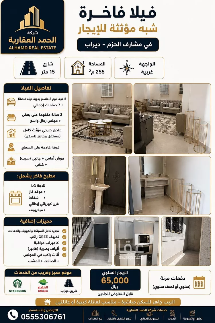 Villa for Rent in Riyadh Dirab