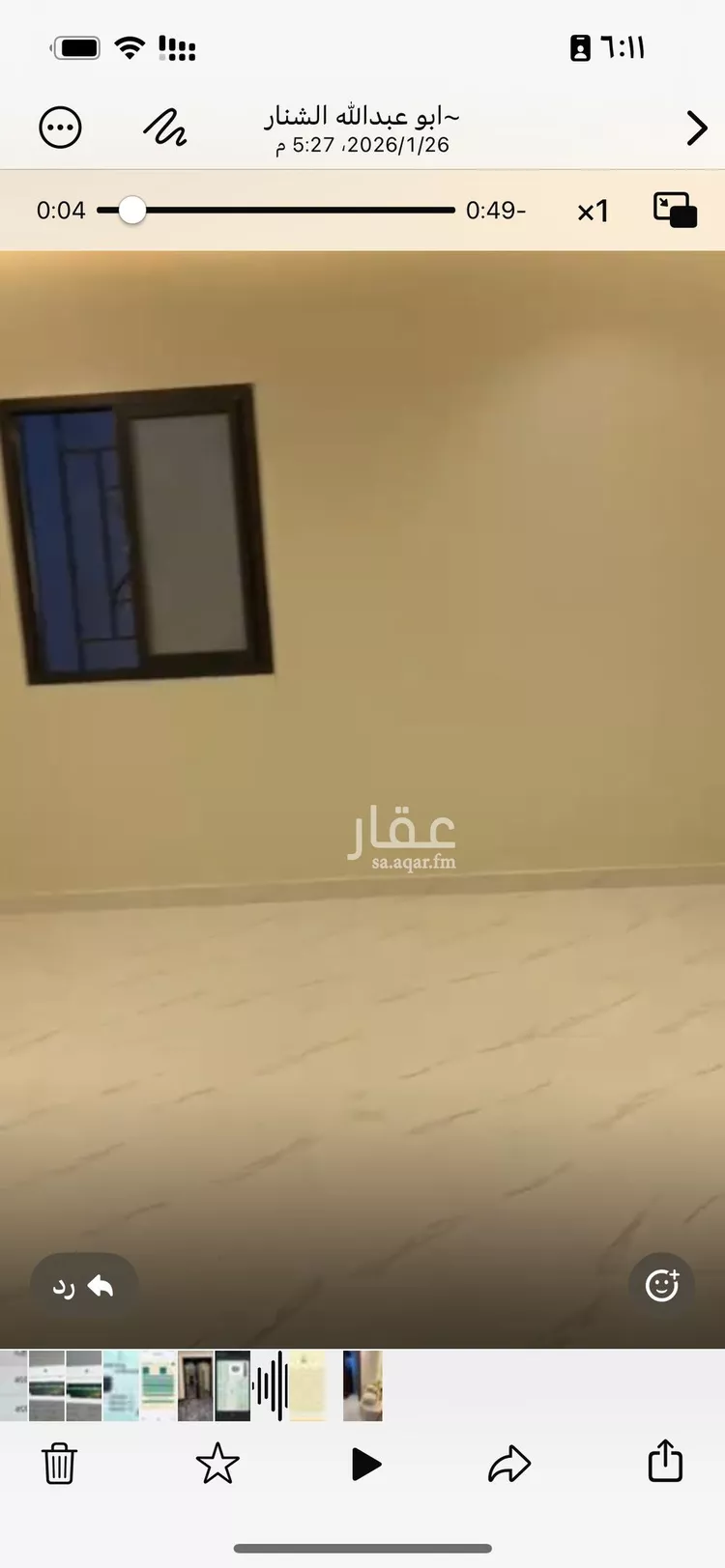 شقة للإيجار في شارع محمد بن عوجان, حي الحزم, مدينة الرياض, منطقة الرياض