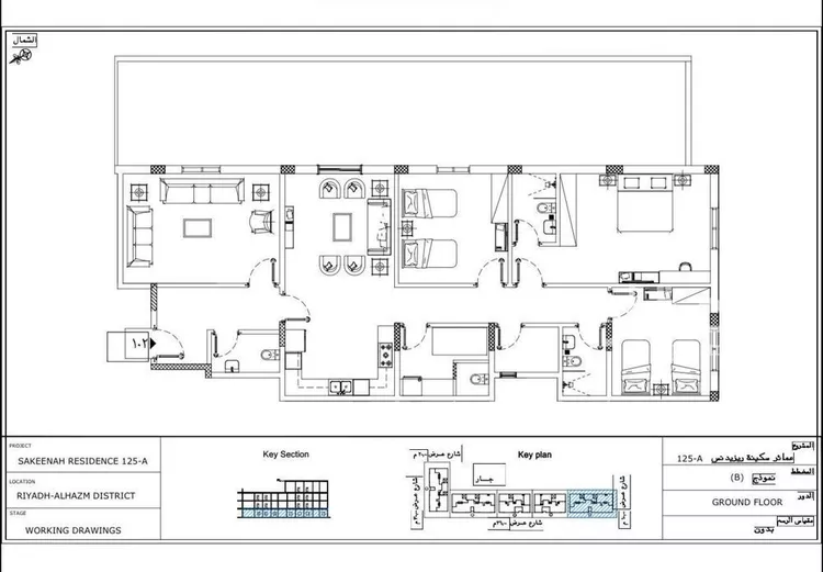 شقة للبيع في شارع محمد بن عوجان, حي الحزم, مدينة الرياض, منطقة الرياض