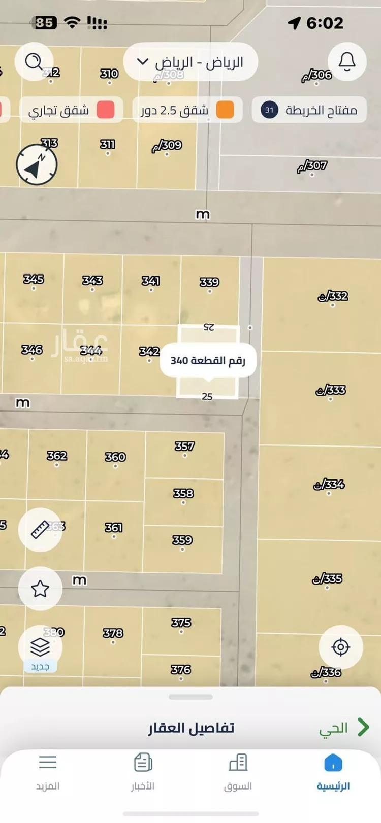 أرض للبيع في حي الخير, مدينة الرياض, منطقة الرياض صورة 2
