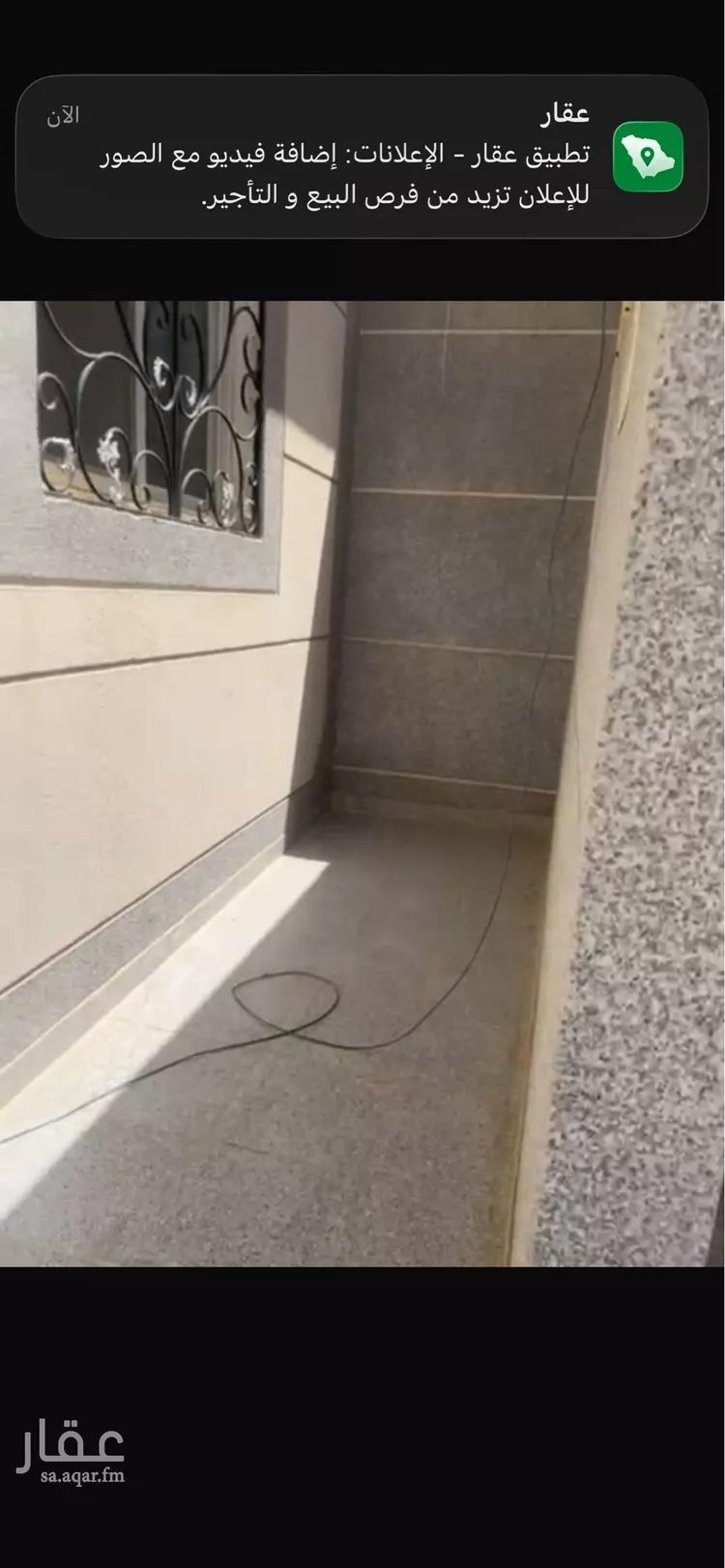 فيلا للإيجار في شارع سواد بن قارب, حي ديراب, مدينة الرياض, منطقة الرياض