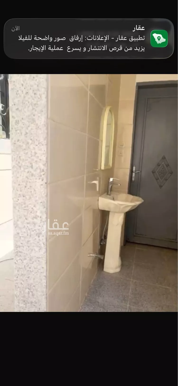 فيلا للإيجار في شارع سواد بن قارب, حي ديراب, مدينة الرياض, منطقة الرياض صورة 3