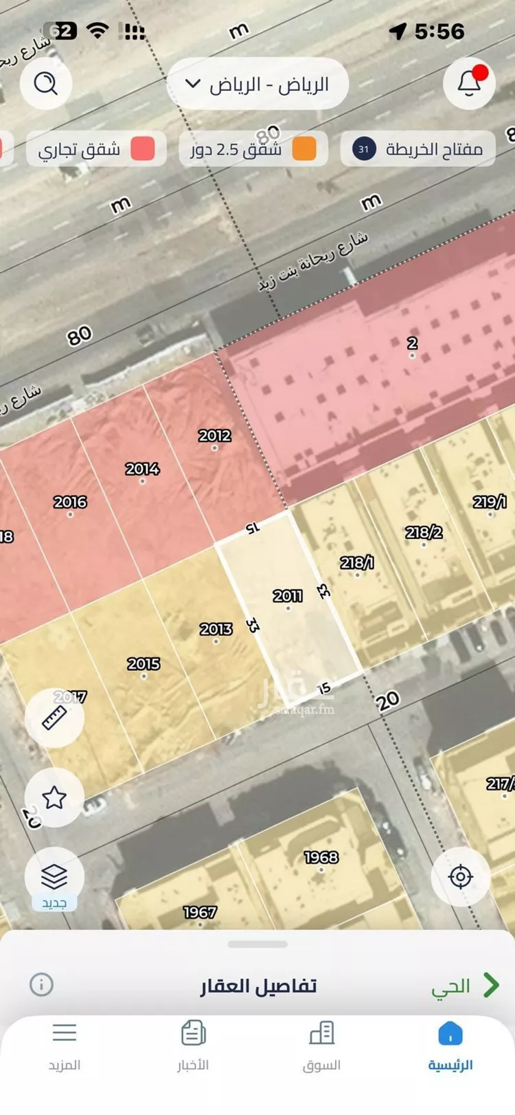 أرض للبيع في شارع حسين جمل الليل, حي العارض, مدينة الرياض, منطقة الرياض صورة 3