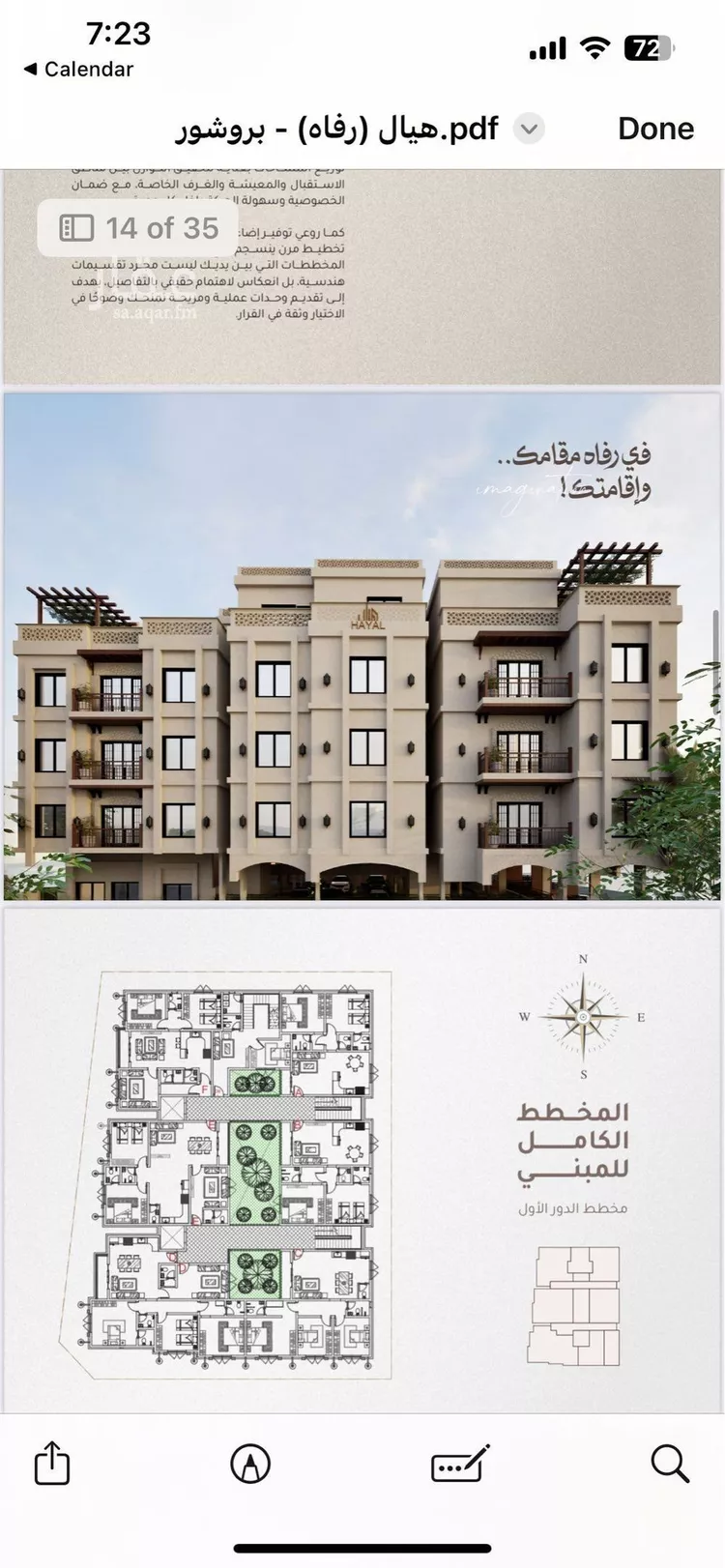 Apartment for Sale in Al Khobar Al Jawharah صورة 4