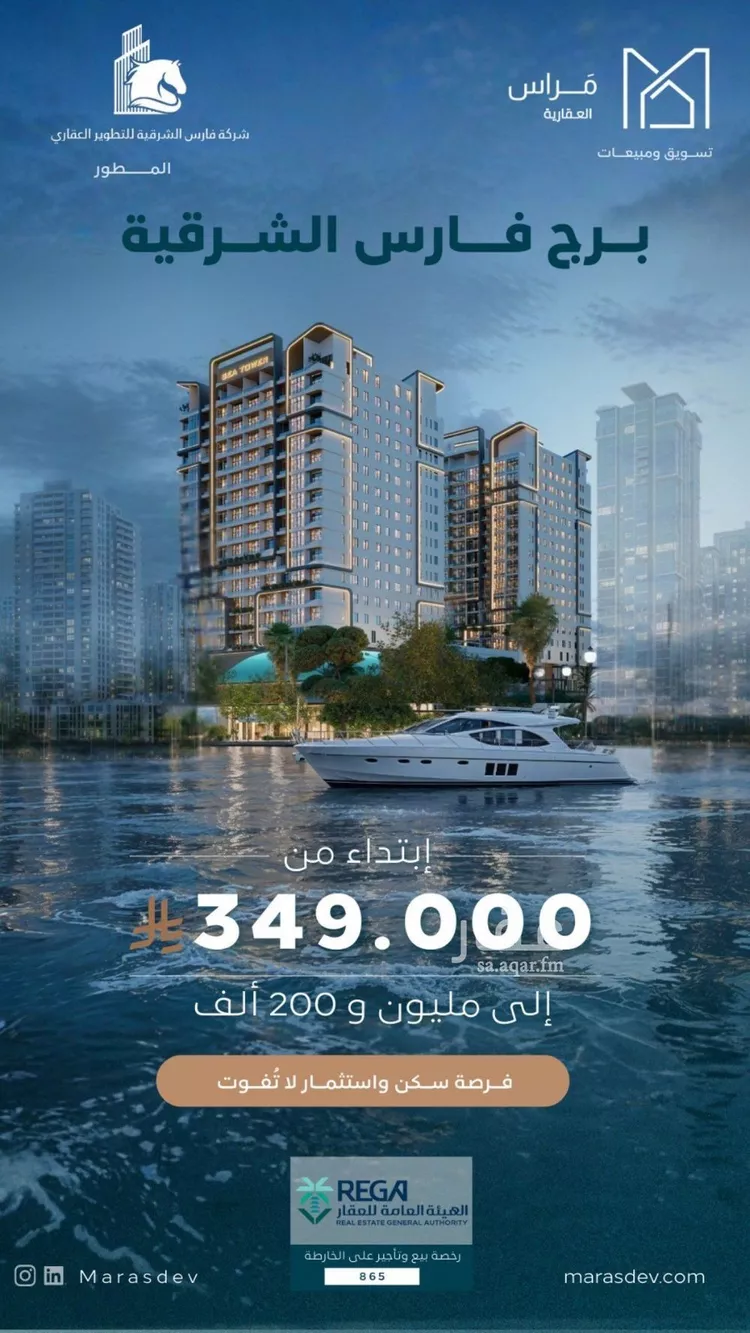 شقة للبيع في شارع الكورنيش, حي البحر, مدينة الخبر, المنطقة الشرقية صورة 2