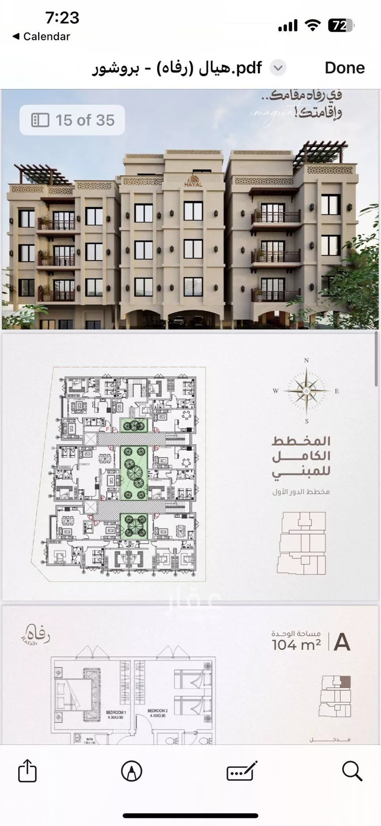 Apartment for Sale in Al Khobar Al Jawharah صورة 5