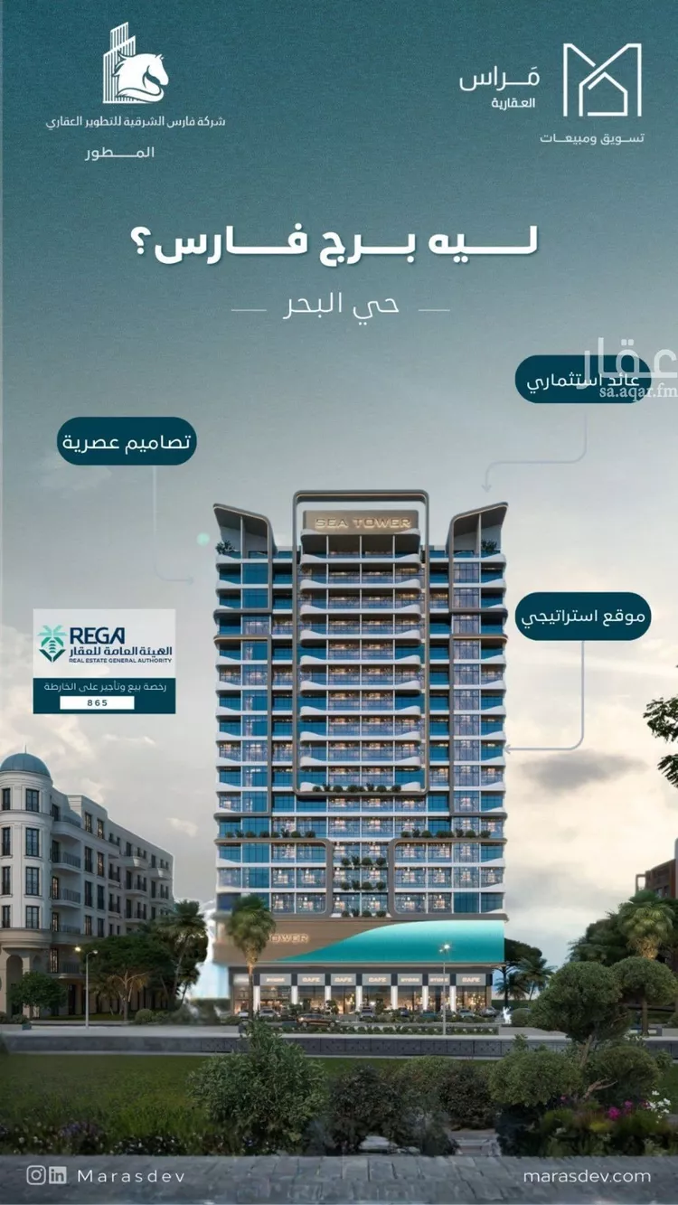 شقة للبيع في شارع الكورنيش, حي البحر, مدينة الخبر, المنطقة الشرقية